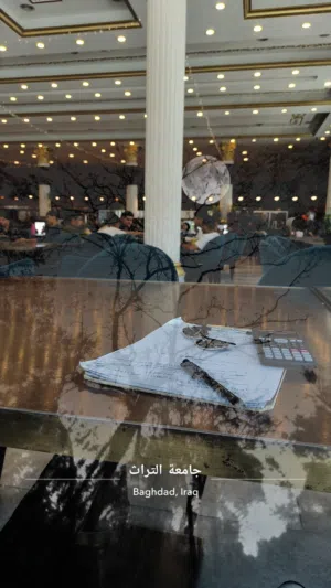 فراس 