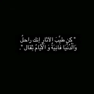 محمد غرس لله 