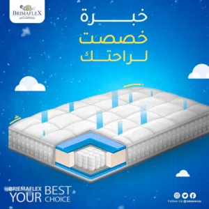 فارش درجه اولى جميع مميزات قماش ضد بكتريا وا جهتين صيفي وا شتوي مع ضمان فردي او جوزي