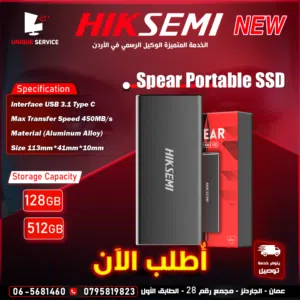 أقراص صلبة هارديسك خارجي محمول و سريع النقل من هيكسيمي 256gb Speed 550MB Hiksemi Spear T200