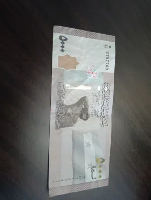 عملة سورية فئة 5000 ليرة – إصدار مميز  عملة ورقية من مصرف سورية المركزي