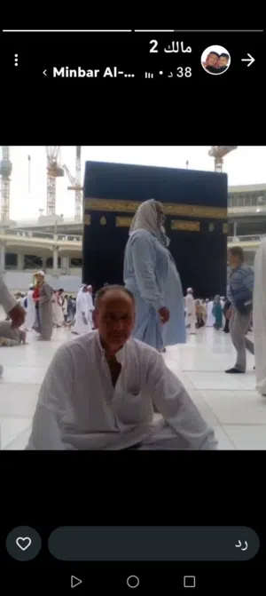ابو نديم الشلول 