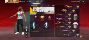 حساب لقطه و حلو سبب السعر المنخفض (بيعه سريعه