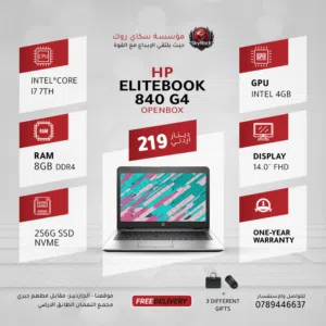 LAPTOP HP ELITEBOOK 840 G4