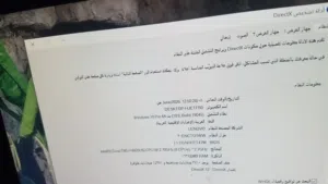 Windows Lenovo for sale in Sana'a