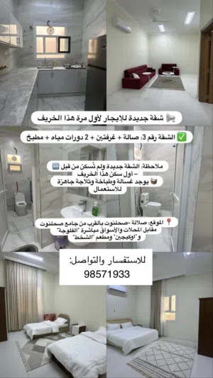 500 m2 2 Bedrooms Apartments for Rent in Dhofar Salala