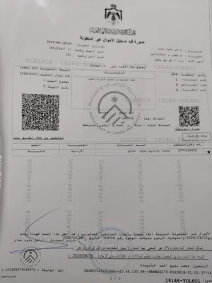 شقة أرضية في البنيات