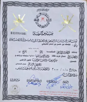 Residential Land for Sale in Dhofar Taqah