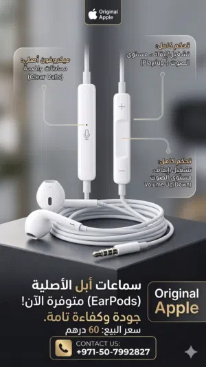 Original Apple EarPods