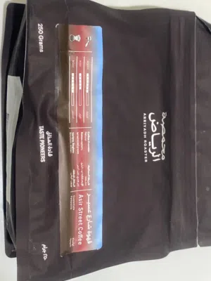 قهوة مختصة