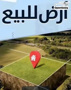 قطعة ارض للبيع في موقع ممتاز في حي المهندسين مخطط مكون من 16 قطعة فقط