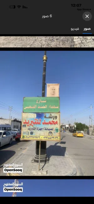 قطعة 100متر مربعة 10 ب10 في تنومه شارع شهداء ثاني قطعة عن تبليط  سايدين سعر45