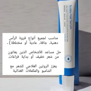 Hair Care . Treatment . New2