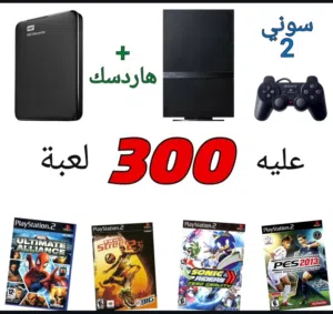 PlayStation 2 PlayStation for sale in Al Jahra
