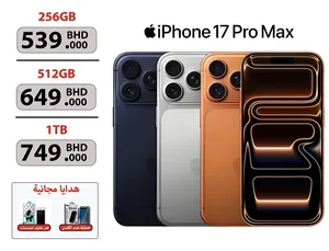 iPhone 17 Pro Max جديد بتغليف المصنع بسعر مميز مع خدمة توصيل لجميع مناطق  البحرين