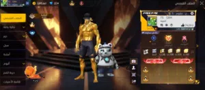 Free Fire Accounts and Characters for Sale in Amman