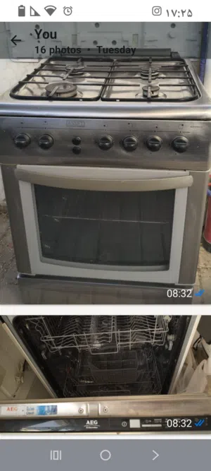 Fardar gas stove
