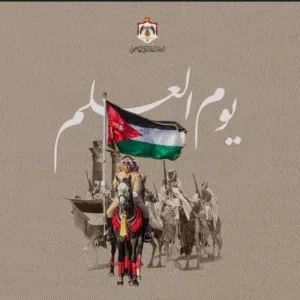 علاء احمد على حمودة 