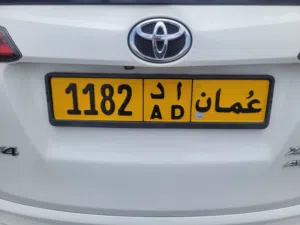 رقم سيارة رباعي للبيع