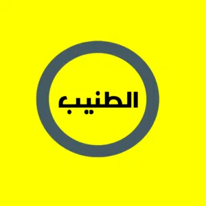Residential Land for Sale in Amman Al Tuneib
