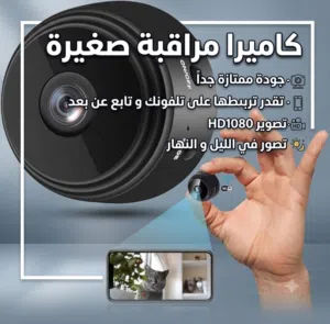 توفرت لدينا اصغر نوعية و احدث نسخة واي فاي او كرت ميمري عن بعد جودة ممتازة جداً