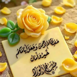 Malak 