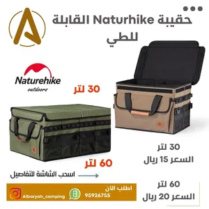 Camping . New1