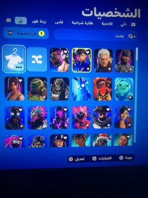 حساب فورت نايت للبدل