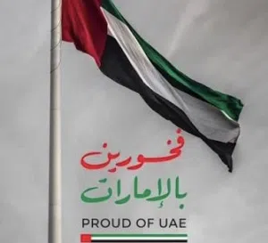 بو جاسم 