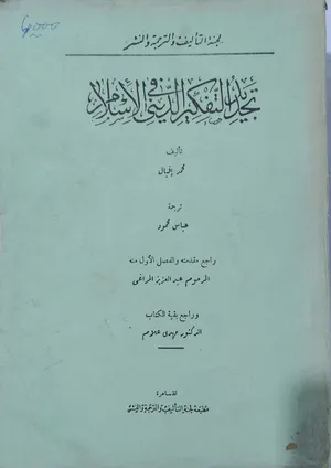 كتب جديدة مستعمله وجديدة