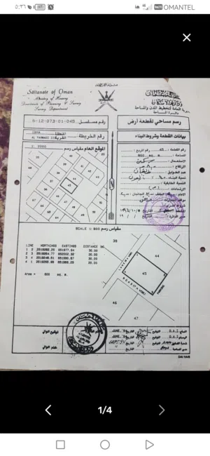 Residential Land for Sale in Al Sharqiya Ibra