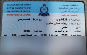 Used Renault Safrane in Muscat