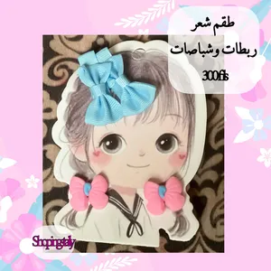 Hair Accessories . New4