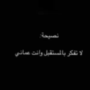 إنسان مجهول