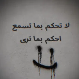 جاسم 