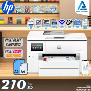 طابعة اتش بي ملون Printer HP Color A3 بافضل الاسعار