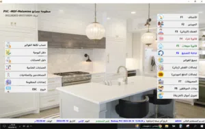 منظومة مصانع Pvc-Mdf-Melamine