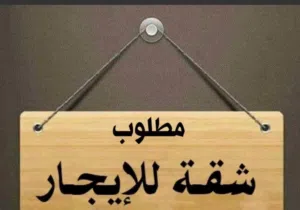 100 m2 2 Bedrooms Apartments for Rent in Amman Daheit Al Ameer Hasan