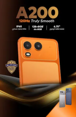 Itel Other 128 GB in Baghdad