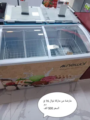 عارضة نوال 16 قدم ضمان سنة و توصيل مجانا