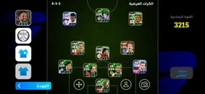 بيع حساب بيس