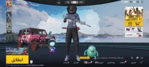 حساب ببجي للبيع