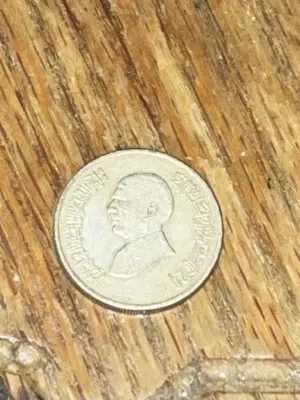 دينار معدني