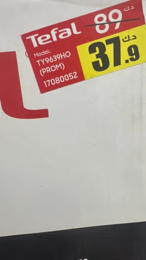 مكنسة كهربائية تيفال