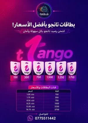 Gift Cards - Others gaming card for Sale in Amman