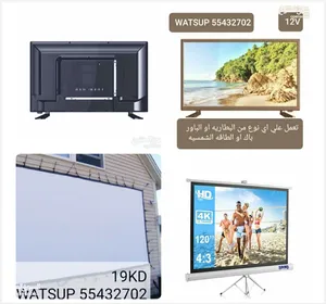 ‏بروجيكتور ‏.‏ جديد‏2