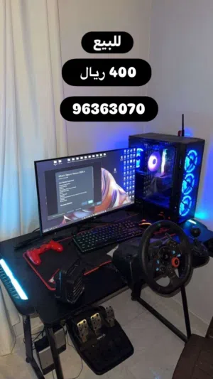 بي سي جيمينج متكامل