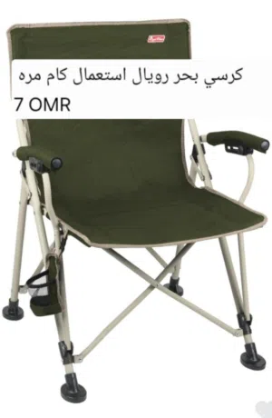 كراسي ومروحه وكولر