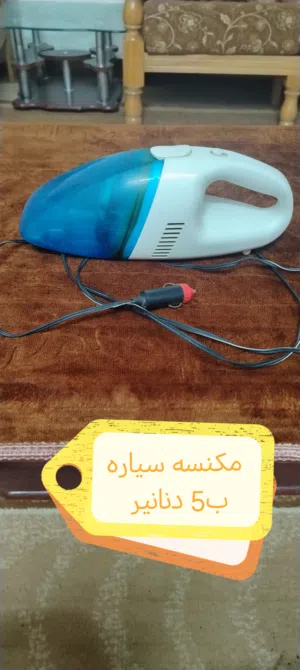 اي قطعة ب5 دنانير واقل. اربد