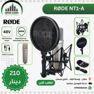 ميكرفون رود Rode NT1-A Microphone